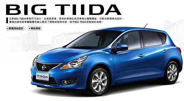 nissan_big_tiida_1