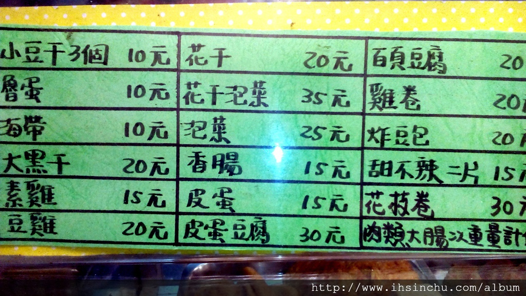 竹北好吃烏龍麵鍋燒麵龍府鍋燒麵 竹北好吃烏龍麵鍋燒麵龍府鍋燒麵