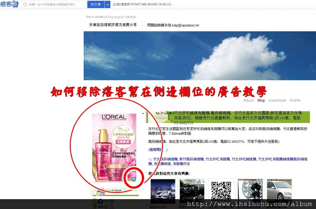 pixnet_ads_1 pixnet_ads_1