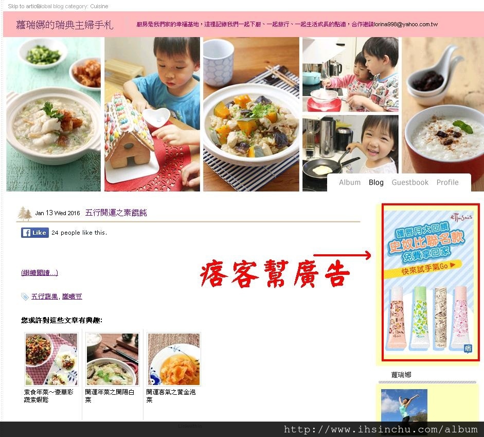 pixnet_ads pixnet_ads