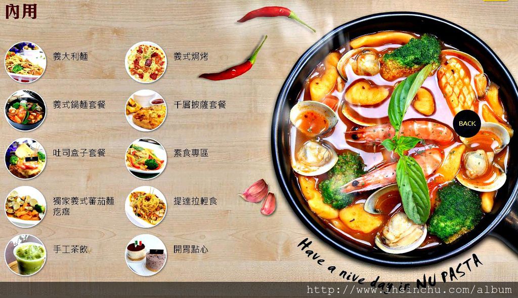 竹北平價義大利麵 竹北平價義大利麵