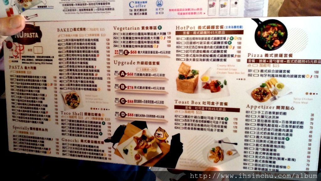NU PASTA Menu、目錄、菜單、價目表、外送電話以及最新優惠價錢等資訊,菜單有內用(綠) / 外帶(橘) 區別! 這家義大利餐廳不錯喔,用餐氣氛佳值得推薦得大家。 NU PASTA Menu、目錄、菜單、價目表、外送電話以及最新優惠價錢等資訊,菜單有內用(綠) / 外帶(橘) 區別! 這家義大利餐廳不錯喔,用餐氣氛佳值得推薦得大家。