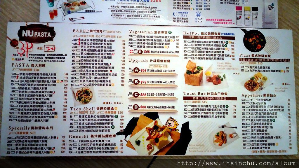 NU PASTA Menu、目錄、菜單、價目表、外送電話以及最新優惠價錢等資訊,菜單有內用(綠) / 外帶(橘) 區別! 這家義大利餐廳不錯喔,用餐氣氛佳值得推薦得大家。 NU PASTA Menu、目錄、菜單、價目表、外送電話以及最新優惠價錢等資訊,菜單有內用(綠) / 外帶(橘) 區別! 這家義大利餐廳不錯喔,用餐氣氛佳值得推薦得大家。