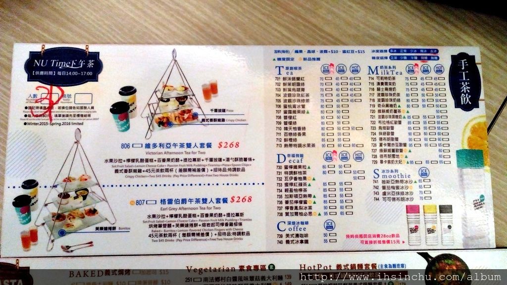 NU PASTA Menu、目錄、菜單、價目表、外送電話以及最新優惠價錢等資訊,菜單有內用(綠) / 外帶(橘) 區別! 這家義大利餐廳不錯喔,用餐氣氛佳值得推薦得大家。 NU PASTA Menu、目錄、菜單、價目表、外送電話以及最新優惠價錢等資訊,菜單有內用(綠) / 外帶(橘) 區別! 這家義大利餐廳不錯喔,用餐氣氛佳值得推薦得大家。