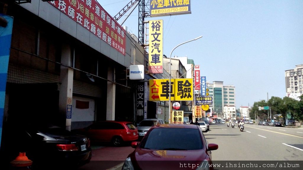 Nu Pasta新竹東光店隔壁還有一家汽車代驗廠,交通非常便利。 Nu Pasta新竹東光店隔壁還有一家汽車代驗廠,交通非常便利。