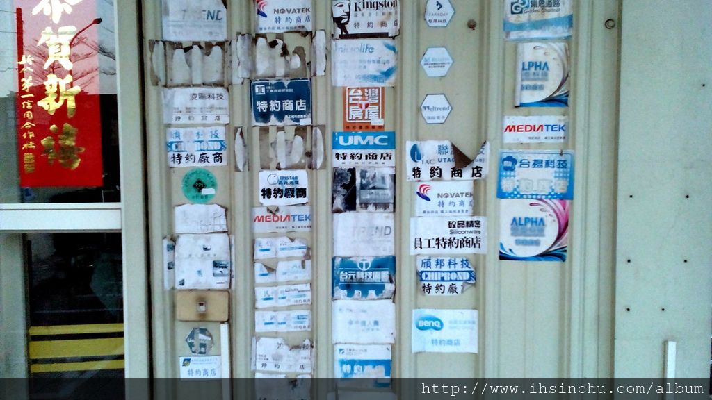 新竹駕訓班學開車考駕照心得分享-如何考駕照學開車相關規定?新竹汽車駕訓班推薦新芳鄰汽車駕駛人訓練班介紹 新竹駕訓班學開車考駕照心得分享-如何考駕照學開車相關規定?新竹汽車駕訓班推薦新芳鄰汽車駕駛人訓練班介紹