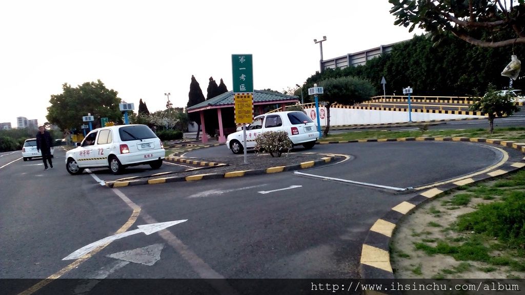 新竹駕訓班學開車考駕照心得分享-如何考駕照學開車相關規定?新竹汽車駕訓班推薦新芳鄰汽車駕駛人訓練班介紹 新竹駕訓班學開車考駕照心得分享-如何考駕照學開車相關規定?新竹汽車駕訓班推薦新芳鄰汽車駕駛人訓練班介紹