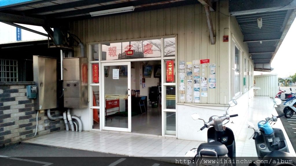 新竹駕訓班學開車考駕照心得分享-如何考駕照學開車相關規定?新竹汽車駕訓班推薦新芳鄰汽車駕駛人訓練班介紹 新竹駕訓班學開車考駕照心得分享-如何考駕照學開車相關規定?新竹汽車駕訓班推薦新芳鄰汽車駕駛人訓練班介紹