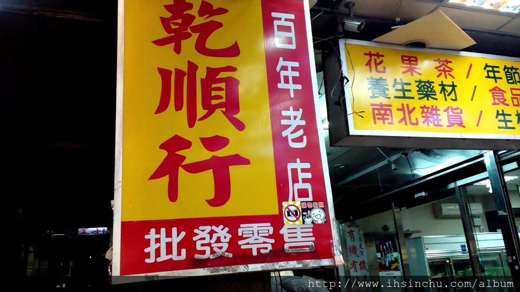 紅豆湯怎麼煮? 實戰煮一鍋顆顆完好,豆殼跟豆仁不分家,但是有入口即化的紅豆湯作戰計畫開始,先到賣乾貨的百年老店買最上等的紅豆回家。 紅豆湯怎麼煮? 實戰煮一鍋顆顆完好,豆殼跟豆仁不分家,但是有入口即化的紅豆湯作戰計畫開始,先到賣乾貨的百年老店買最上等的紅豆回家。