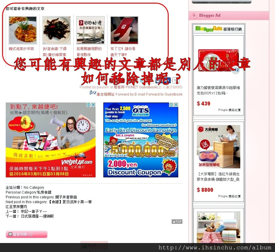 blogger_ads blogger_ads