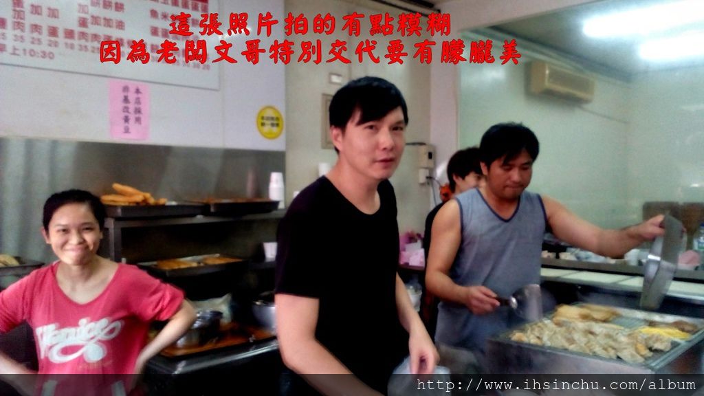 這張照片拍的有點糢糊,因為老闆文哥特別交代要有朦朧美才好看! 吃這家吃太多跟老闆都混很熟了!!! 這張照片拍的有點糢糊,因為老闆文哥特別交代要有朦朧美才好看! 吃這家吃太多跟老闆都混很熟了!!!