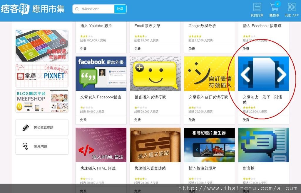 pre-next-link pre-next-link