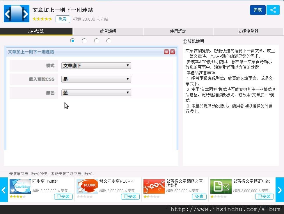 pre-next-link2 pre-next-link2