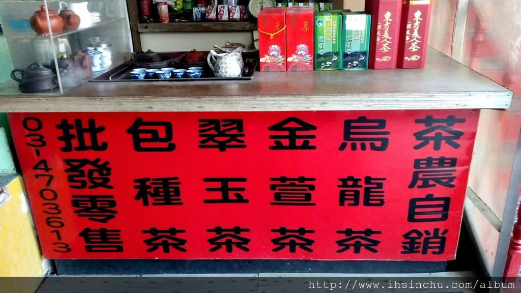 心蘭活魚餐廳老闆是示愛飲茶專業人士,因此店裡賣著各式石門水庫名產茶葉,有包種茶,烏龍茶,翠玉茶,東方美人茶,大家有空可以品嘗一下喔! 心蘭活魚餐廳老闆是示愛飲茶專業人士,因此店裡賣著各式石門水庫名產茶葉,有包種茶,烏龍茶,翠玉茶,東方美人茶,大家有空可以品嘗一下喔!