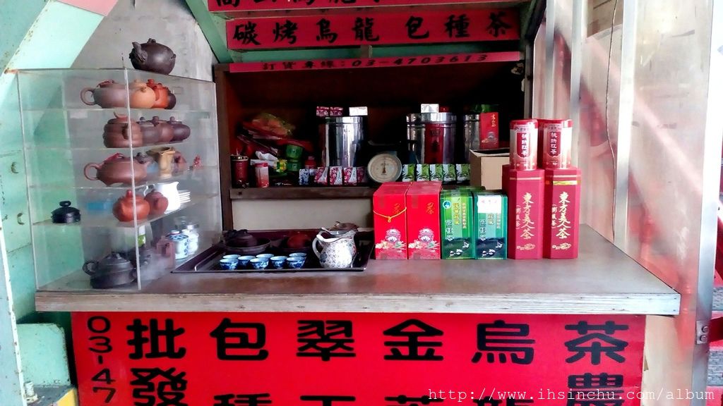 心蘭活魚餐廳老闆是示愛飲茶專業人士,因此店裡賣著各式石門水庫名產茶葉,有包種茶,烏龍茶,翠玉茶,東方美人茶,大家有空可以品嘗一下喔! 心蘭活魚餐廳老闆是示愛飲茶專業人士,因此店裡賣著各式石門水庫名產茶葉,有包種茶,烏龍茶,翠玉茶,東方美人茶,大家有空可以品嘗一下喔!