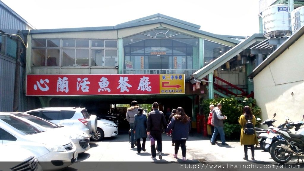 周末想出去走走散散心,找了一下桃園景點,石門水庫是個不錯一日或半日遊好景點,研究一下石門水庫附近好吃活魚餐廳,不下數十家,這家心蘭活魚餐廳有大大的停車位,價格便宜,推薦給想去石門水庫吃活魚三吃的朋友們! 周末想出去走走散散心,找了一下桃園景點,石門水庫是個不錯一日或半日遊好景點,研究一下石門水庫附近好吃活魚餐廳,不下數十家,這家心蘭活魚餐廳有大大的停車位,價格便宜,推薦給想去石門水庫吃活魚三吃的朋友們!