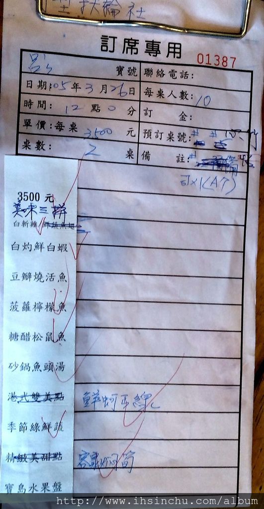 吃活魚價錢:3500元起有十道菜,10個人吃綽綽綽有餘喔! 也可以點4500或5500元一桌! 吃活魚價錢:3500元起有十道菜,10個人吃綽綽綽有餘喔! 也可以點4500或5500元一桌!