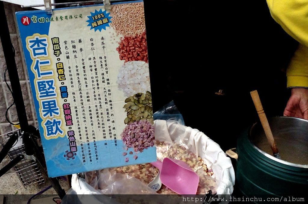 白杏仁含豐富蛋白質、脂肪、糖類、胡蘿蔔素、鈣、鏻、鉀、鎂、銅、鋅、鐵、錳及維生素B、維生素C、維生素E、維生素P及微量元素等營養成分,是健康養生不可或缺補充品喔。 白杏仁含豐富蛋白質、脂肪、糖類、胡蘿蔔素、鈣、鏻、鉀、鎂、銅、鋅、鐵、錳及維生素B、維生素C、維生素E、維生素P及微量元素等營養成分,是健康養生不可或缺補充品喔。