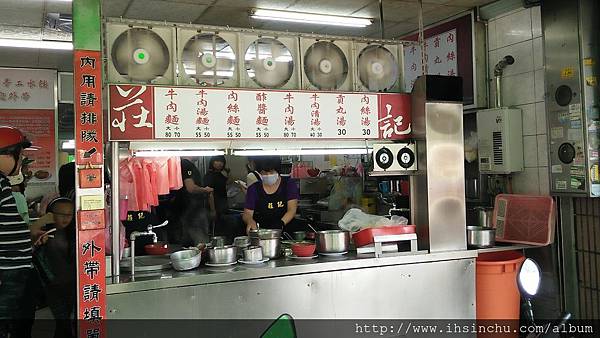 竹東便宜好吃牛肉麵-莊記牛肉麵 竹東便宜好吃牛肉麵-莊記牛肉麵