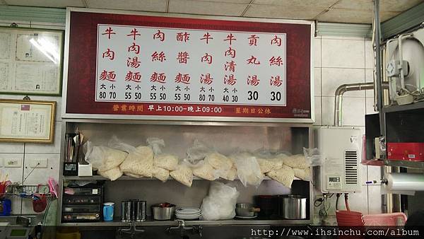 竹東便宜好吃牛肉麵-莊記牛肉麵 竹東便宜好吃牛肉麵-莊記牛肉麵