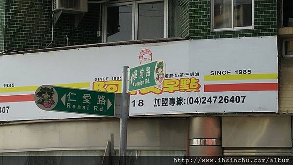 竹東便宜好吃牛肉麵-莊記牛肉麵 竹東便宜好吃牛肉麵-莊記牛肉麵