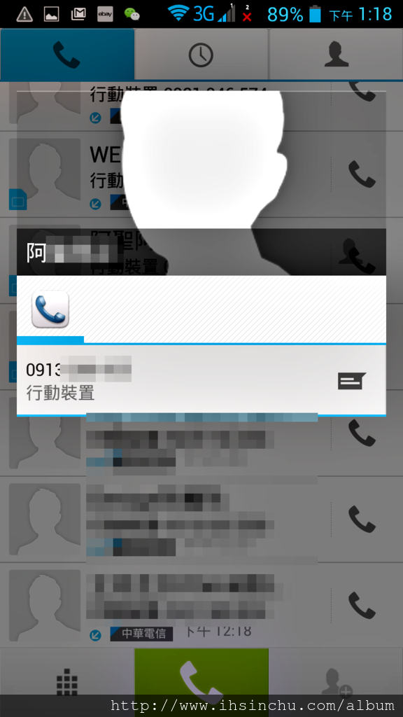 如上圖點選左邊想封鎖來電手機的人頭,會進入這個人的個人資料中如下圖 如上圖點選左邊想封鎖來電手機的人頭,會進入這個人的個人資料中如下圖