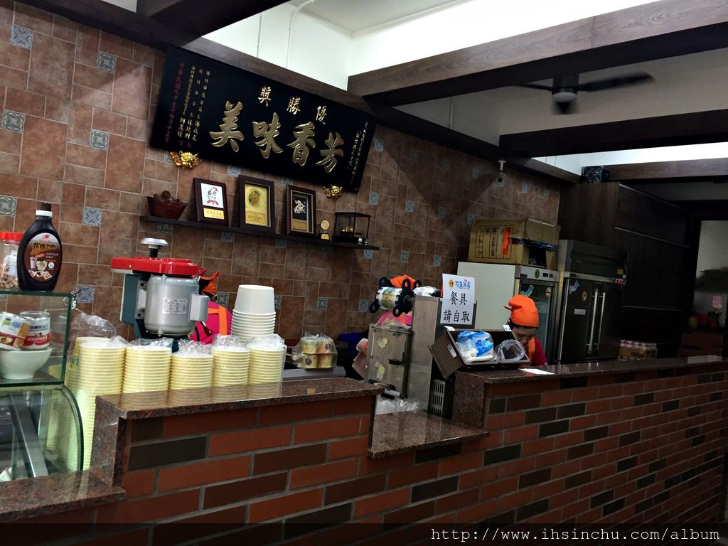 阿惠冰店 阿惠冰店