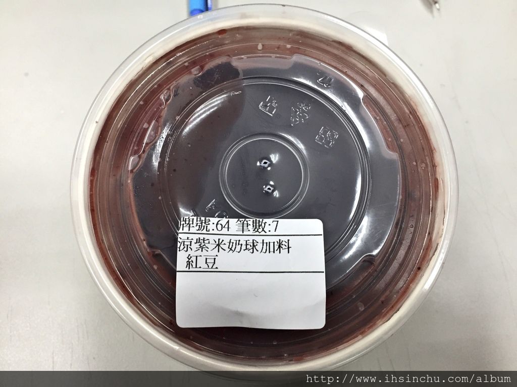 阿惠冰店 阿惠冰店