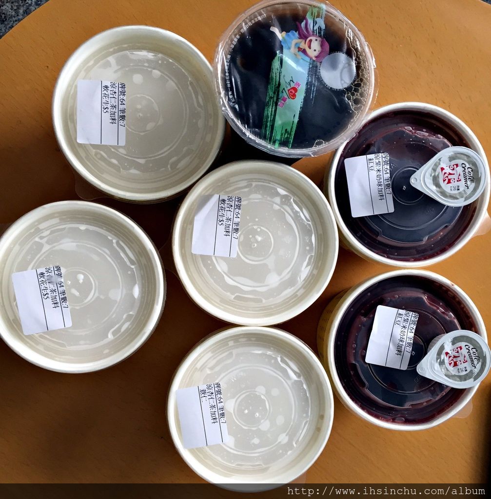 阿惠冰店 阿惠冰店