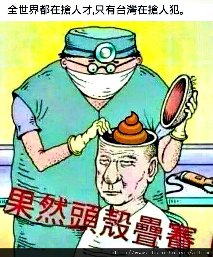 台灣網友說:全世界都在搶人才,只有台灣在搶人犯! 台灣有三多,詐騙多、名嘴多、問題多 台灣網友說:全世界都在搶人才,只有台灣在搶人犯! 台灣有三多,詐騙多、名嘴多、問題多
