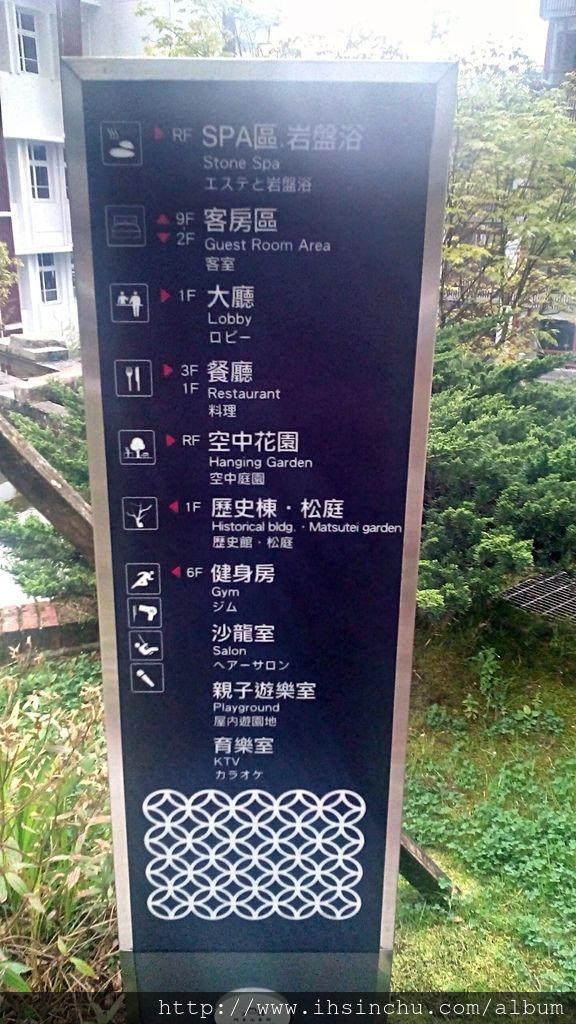 阿里山賓館六樓後花園是位於現代館與歷史館之間的景觀咖啡座,適合親朋好友聚在一起喝喝茶、聊聊天、欣賞夜景,真是人生一大樂事! 阿里山賓館六樓後花園是位於現代館與歷史館之間的景觀咖啡座,適合親朋好友聚在一起喝喝茶、聊聊天、欣賞夜景,真是人生一大樂事!