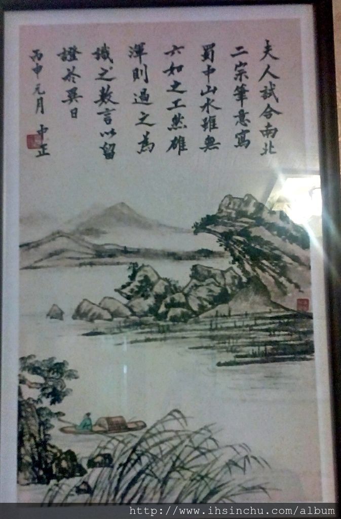 蔣夫人宋美齡親筆所畫,由蔣公題字 蔣夫人宋美齡親筆所畫,由蔣公題字