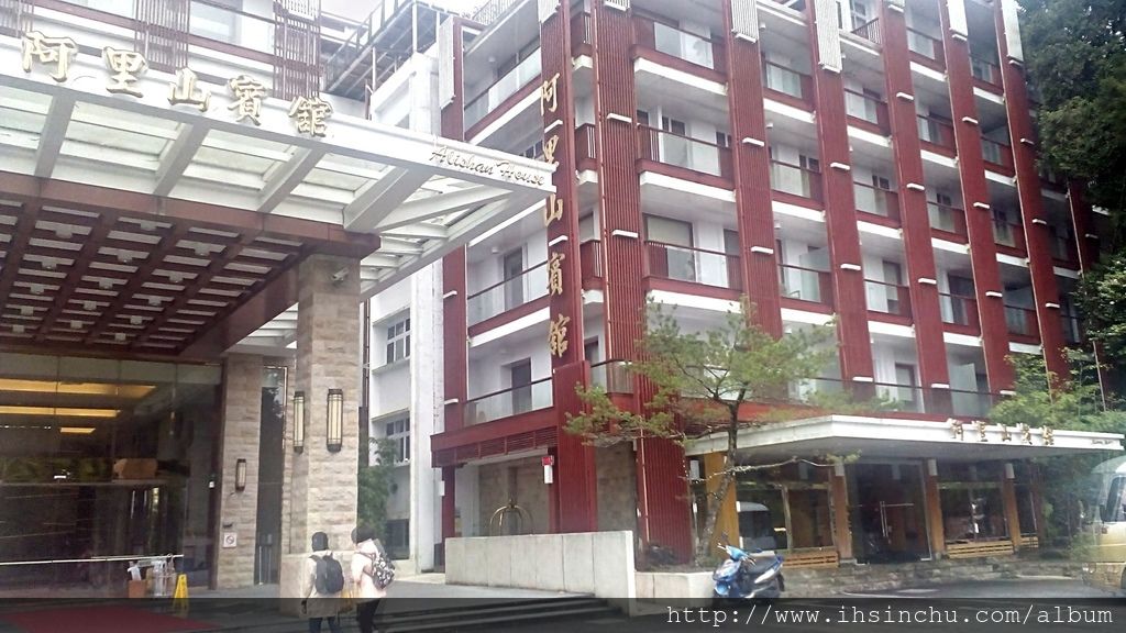 阿里山賓館舊館(也稱本館或歷史館)檜木建築創建於西元1913年,2012年林務局以BOT方式完成阿里山賓館新館104間客房,位於海拔2200公尺是台灣最高旅館以外,更是台灣歷史最久的觀光旅館。 阿里山賓館舊館(也稱本館或歷史館)檜木建築創建於西元1913年,2012年林務局以BOT方式完成阿里山賓館新館104間客房,位於海拔2200公尺是台灣最高旅館以外,更是台灣歷史最久的觀光旅館。