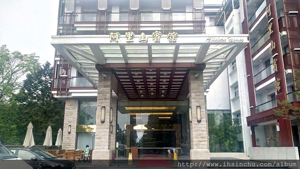 阿里山賓館歷史:交通部為因應二十一世紀之觀光發展所研擬「二十一世紀台灣發展觀光新戰略」即以發展本土、生態、三度空間的優質觀光新環境為戰略主軸。後經行政院觀光發展推動小組賡續推動,另責成嘉義縣政府與觀光局就大阿里山地區辦理風景區資源調查與經營管理範圍之規劃,並經交通部於民國90年03月完成國家級風景區之等級評鑑後公告經營管理範圍,於90年07月23日成立阿里山國家風景區管理處。 阿里山賓館歷史:交通部為因應二十一世紀之觀光發展所研擬「二十一世紀台灣發展觀光新戰略」即以發展本土、生態、三度空間的優質觀光新環境為戰略主軸。後經行政院觀光發展推動小組賡續推動,另責成嘉義縣政府與觀光局就大阿里山地區辦理風景區資源調查與經營管理範圍之規劃,並經交通部於民國90年03月完成國家級風景區之等級評鑑後公告經營管理範圍,於90年07月23日成立阿里山國家風景區管理處。