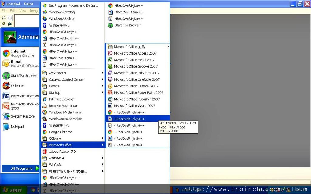 傳統上,電腦病毒是由少數電腦駭客高手寫出來的,最近出現的加密鎖檔案病毒可能是一個集團的商業產品,這產品解決了網路匿名及線上更新及自動化線上金流交易及多國語系支援等問題。 傳統上,電腦病毒是由少數電腦駭客高手寫出來的,最近出現的加密鎖檔案病毒可能是一個集團的商業產品,這產品解決了網路匿名及線上更新及自動化線上金流交易及多國語系支援等問題。