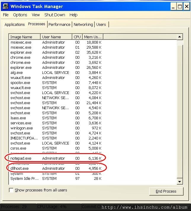 受病毒感染的電腦可以看到有notepad.exe & dllhost.exe在跑，這兩個程式殺不掉，必須用防毒程式才可能清除掉。 請注意，病毒不斷在變種Camouflage中，不見得每台中毒電腦都有這兩個notepad.exe & dllhost.exe在跑