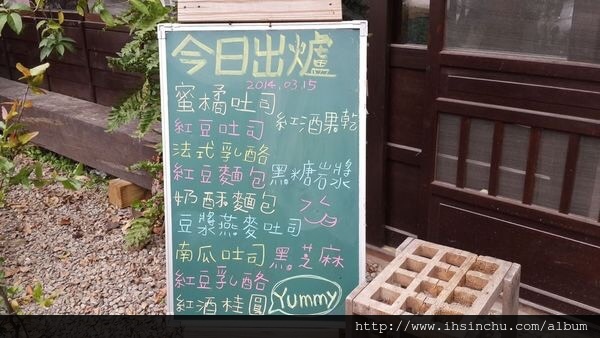 薪石窯烤的柴燒麵包是低溫發酵,且是手工製作,非常費工,每天生產數量有限,如果從早做晚,吐司也只能卅多條。「做一名柴燒麵包師傅雖不是原先的人生規畫,但卻渴望做出健康和好吃的柴燒麵包給大家吃!」  薪石窯柴燒麵包窯烤鳳梨酥庭園餐廳受到非常多網友肯定,當然也入選新竹最佳特色美食餐廳前50名 薪石窯烤的柴燒麵包是低溫發酵,且是手工製作,非常費工,每天生產數量有限,如果從早做晚,吐司也只能卅多條。「做一名柴燒麵包師傅雖不是原先的人生規畫,但卻渴望做出健康和好吃的柴燒麵包給大家吃!」  薪石窯柴燒麵包窯烤鳳梨酥庭園餐廳受到非常多網友肯定,當然也入選新竹最佳特色美食餐廳前50名