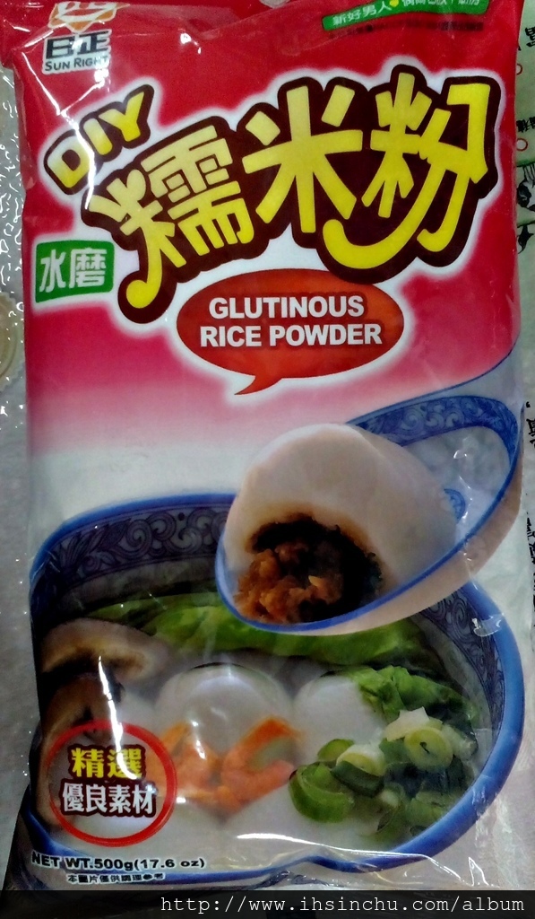 中文名稱: 糯米粉 英文名稱: Glutinous rice flour, Sweet rice flour 中文名稱: 糯米粉 英文名稱: Glutinous rice flour, Sweet rice flour