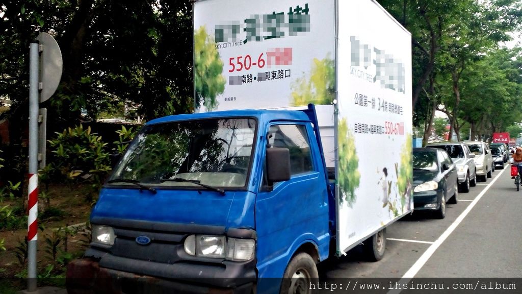 假設白天12小時約有2100台車輛經過這條竹北重要道路文興路,但因為駕駛人必須專心路況,不容易注意到路邊車輛上的看板,假設只有1%的人不小心注意到,事實上1%絕對是高估。 假設白天12小時約有2100台車輛經過這條竹北重要道路文興路,但因為駕駛人必須專心路況,不容易注意到路邊車輛上的看板,假設只有1%的人不小心注意到,事實上1%絕對是高估。