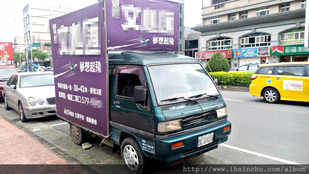 重要路口常常可見這些廣告車占據路邊停車位，車上掛著廣告，通常都是建商賣房子廣告，這些路邊廣告車效益如何呢？ 這裡來做個分析比較路邊小發財車廣告行銷效果。