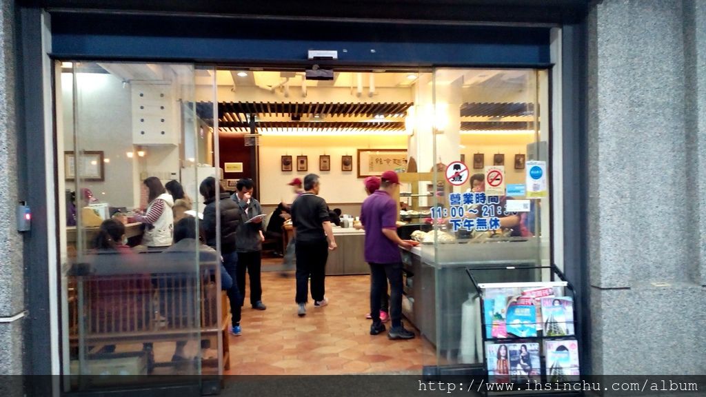 竹北十一街麵食館有道地的山東大滷麵、麵疙瘩、眷村雙醬麵、蘭州大麵、手桿麵、牛肉麵、牛肉捲餅、蔥油餅、小米粥等道地山東美食-這是一家新竹人推薦新竹美食好吃餐廳喔 竹北十一街麵食館有道地的山東大滷麵、麵疙瘩、眷村雙醬麵、蘭州大麵、手桿麵、牛肉麵、牛肉捲餅、蔥油餅、小米粥等道地山東美食-這是一家新竹人推薦新竹美食好吃餐廳喔