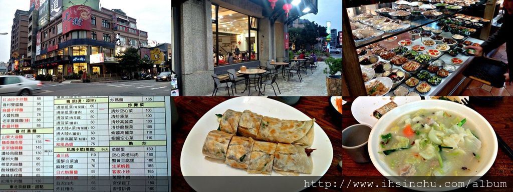 住新竹在地朋友們應該對11街麵食館不陌生,想要吃新竹道地的山東美食,許多人會推薦竹北十一街麵食館。 住新竹在地朋友們應該對11街麵食館不陌生,想要吃新竹道地的山東美食,許多人會推薦竹北十一街麵食館。