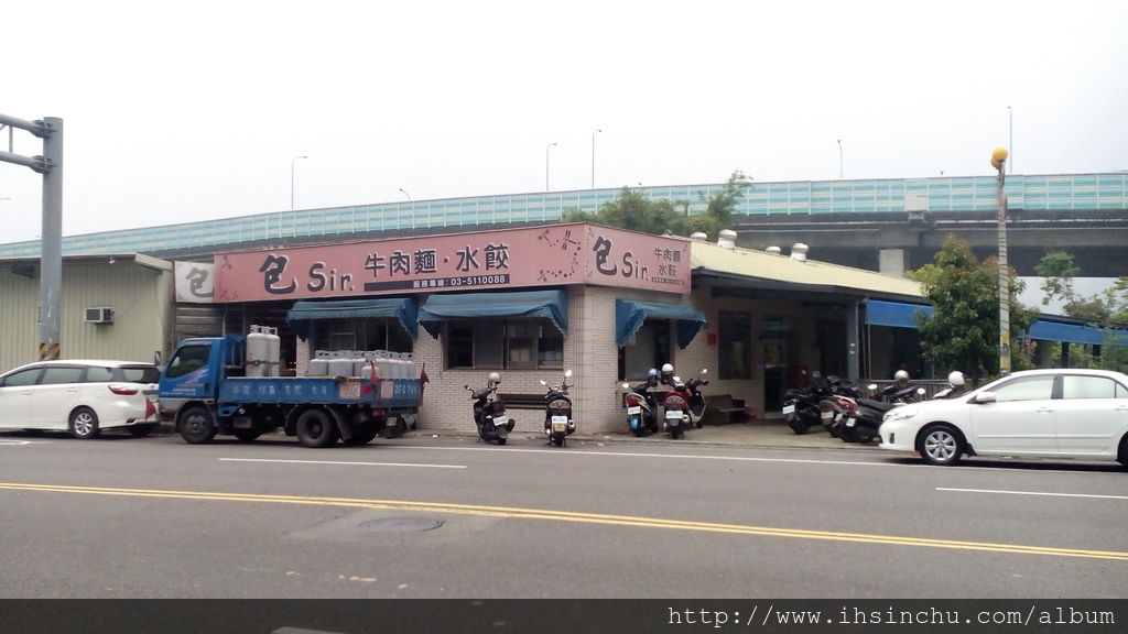 竹東包SIR水餃外面是一條非常大的北興路,路邊還蠻多停車位的,所以停車不算大問題,這比起去新竹市區吃飯,找個停車位找到食慾都沒有,竹東鄉下還真是個好地方。 竹東包SIR水餃外面是一條非常大的北興路,路邊還蠻多停車位的,所以停車不算大問題,這比起去新竹市區吃飯,找個停車位找到食慾都沒有,竹東鄉下還真是個好地方。