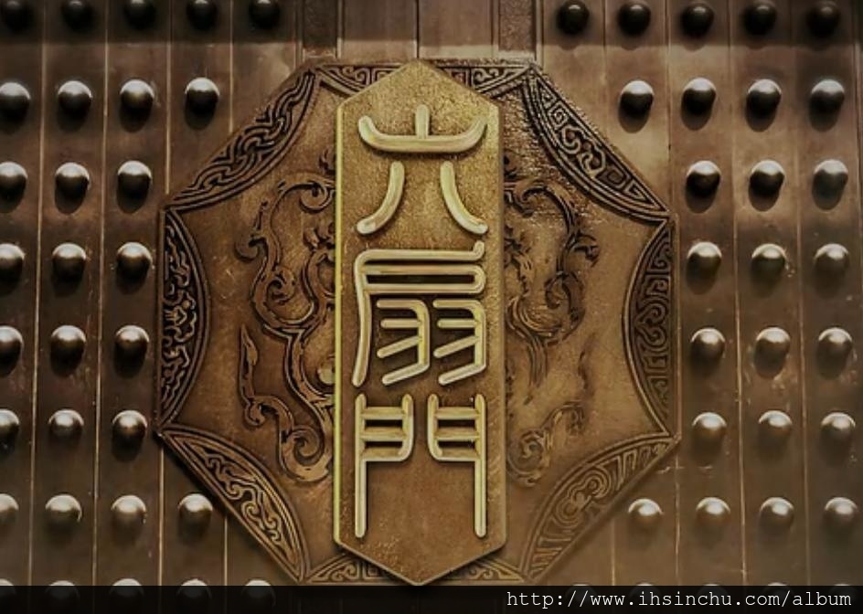 六扇門-中國海寧金澤影視製作發行的古裝劇六扇門於2016.7電視劇上映(請參閱這篇連結),該劇由唐迪執導,林峰、迪麗熱巴、孫耀琦、方中信等出演。劇中孫耀琦飾演因家庭巨變淪為落難千金的曹懿恩,在別人的利用下一步步走向復仇之路。傻白甜的女主角就這樣變成暗黑挑戰者,最終香消玉殞。劇中內容敘述明朝中葉,老皇帝昏迷不醒,立儲之事懸而未決,皇子和齊王覬覦皇位,明爭暗鬥,此時京城驚現連環殺人案,京師六扇門負責承辦此案件,六扇門統帶本想和稀泥,卻不想兒子盡然意外卷入案件當中,但破案後也揭開了宮廷鬥爭的序幕,隨著六扇門調查的深入,案件牽扯越來越大,終於翻出了十多年前皇后犯下的一樁罪行,真相會影響皇位傳承,這時皇帝病愈,齊王抓住機會將六扇門破案的結果密奏皇上,龍顏大怒,皇子被軟禁,齊王眼看即位,而這一切的緣起都是齊王所為,在六扇門的幫助下皇子平叛,最終順利即位。 六扇門-中國海寧金澤影視製作發行的古裝劇六扇門於2016.7電視劇上映(請參閱這篇連結),該劇由唐迪執導,林峰、迪麗熱巴、孫耀琦、方中信等出演。劇中孫耀琦飾演因家庭巨變淪為落難千金的曹懿恩,在別人的利用下一步步走向復仇之路。傻白甜的女主角就這樣變成暗黑挑戰者,最終香消玉殞。劇中內容敘述明朝中葉,老皇帝昏迷不醒,立儲之事懸而未決,皇子和齊王覬覦皇位,明爭暗鬥,此時京城驚現連環殺人案,京師六扇門負責承辦此案件,六扇門統帶本想和稀泥,卻不想兒子盡然意外卷入案件當中,但破案後也揭開了宮廷鬥爭的序幕,隨著六扇門調查的深入,案件牽扯越來越大,終於翻出了十多年前皇后犯下的一樁罪行,真相會影響皇位傳承,這時皇帝病愈,齊王抓住機會將六扇門破案的結果密奏皇上,龍顏大怒,皇子被軟禁,齊王眼看即位,而這一切的緣起都是齊王所為,在六扇門的幫助下皇子平叛,最終順利即位。