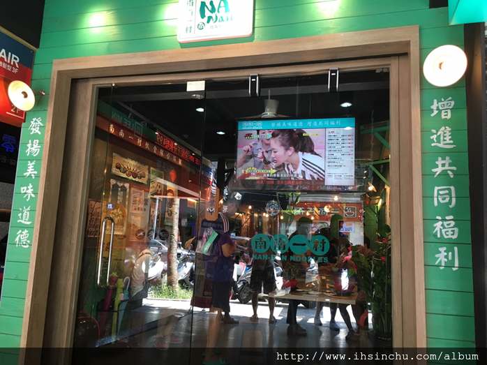 我們還蠻幸運的,等沒有太久就有位置坐,南南一村牛肉麵裡面其實位置不多,聽說有時候等蠻久的。 我們還蠻幸運的,等沒有太久就有位置坐,南南一村牛肉麵裡面其實位置不多,聽說有時候等蠻久的。