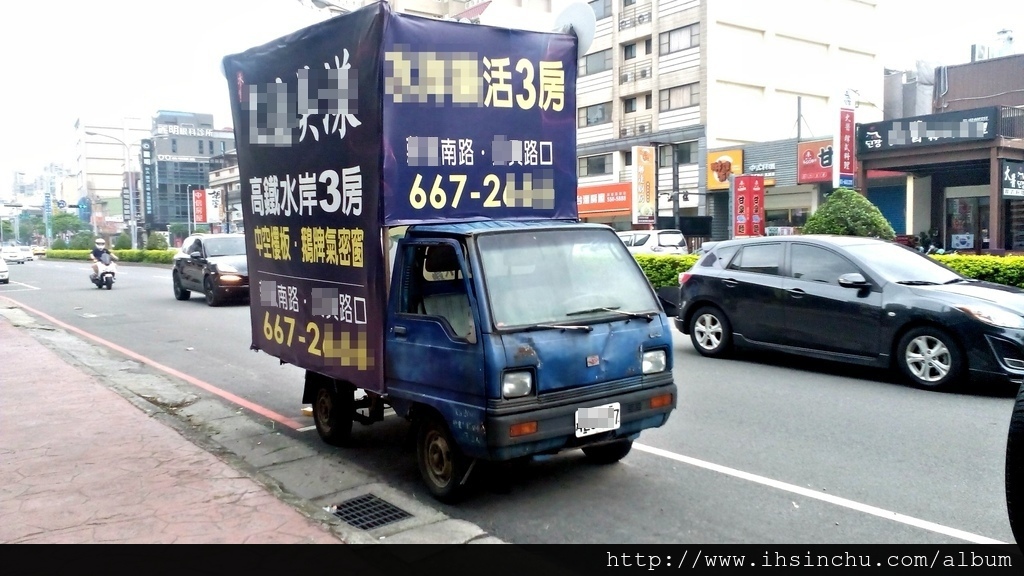 路邊停車格廣告車看板車行銷效果分析,想刊登廣告推廣業務嗎?看到路邊廣告看板車想刊登廣告嗎?路邊廣告車價格?廣告主為什麼要刊登路邊廣告車呢?想知道路邊小發財車廣告跟其他網路行銷的效果比較請參閱此 路邊停車格廣告車看板車行銷效果分析,想刊登廣告推廣業務嗎?看到路邊廣告看板車想刊登廣告嗎?路邊廣告車價格?廣告主為什麼要刊登路邊廣告車呢?想知道路邊小發財車廣告跟其他網路行銷的效果比較請參閱此