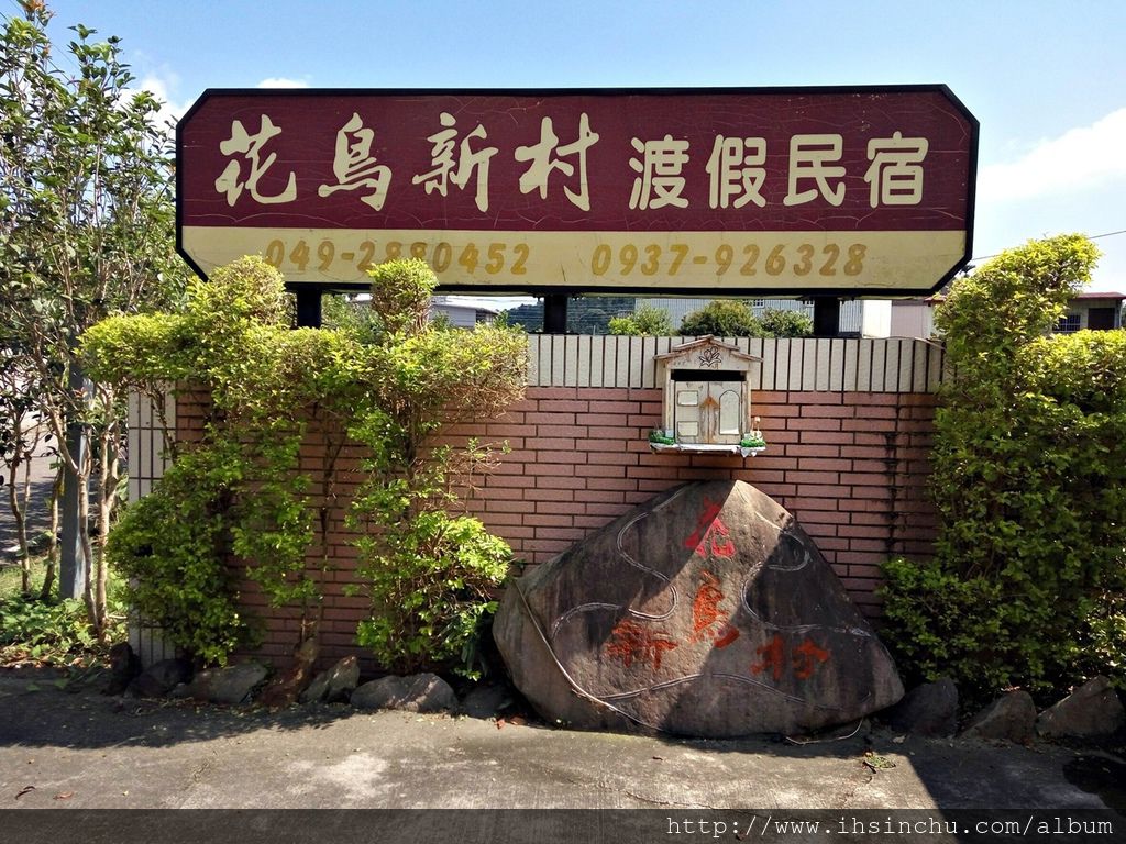 剛到門口立刻被這三層樓豪宅吸引住,這應該跟心目中想像的民宿不一樣吧,乾不會走錯了,闖到有錢人家的豪宅來了吧? 剛到門口立刻被這三層樓豪宅吸引住,這應該跟心目中想像的民宿不一樣吧,乾不會走錯了,闖到有錢人家的豪宅來了吧?