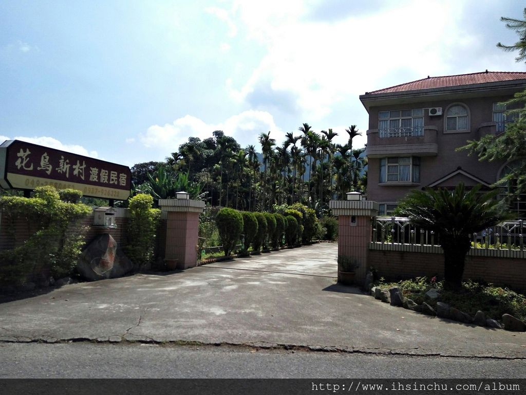 連接埔里跟日月潭的縣道131上,看見這個招牌要轉到投69-2鄉道上喔,去花鳥新村民宿最容易開錯的地方就是這裡了,萬一找不到路,不用客氣,一通電話主人立刻出馬來帶路。 連接埔里跟日月潭的縣道131上,看見這個招牌要轉到投69-2鄉道上喔,去花鳥新村民宿最容易開錯的地方就是這裡了,萬一找不到路,不用客氣,一通電話主人立刻出馬來帶路。