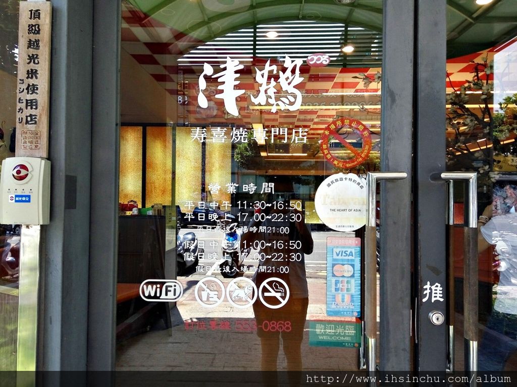 大門推開,準備和胃的餓蟲大開廝殺囉 Lunch_8944