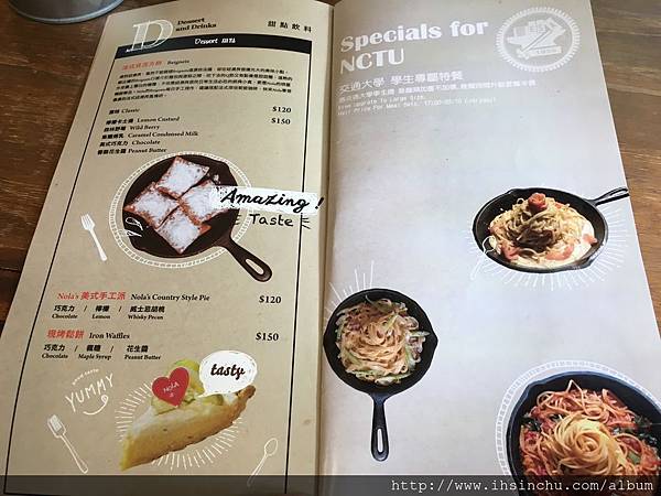 新竹交大店美食紐澳良小廚Nola Kitchen,新竹美國道地南方美食紐澳良小廚Nola Kitchen,新竹餐廳美食紐澳良小廚Nola Kitchen,新竹隱藏版美式餐廳紐澳良小廚Nola Kitchen S__33783870